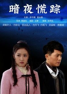 麻豆传媒映画 -圣诞约会 主动求爱